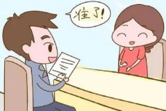 住院保胎能報銷嗎？保胎算是屬于病假嗎？