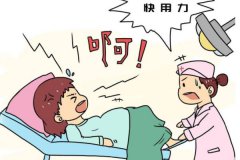 高齡產婦順產好還是剖腹產好？有沒有危險？