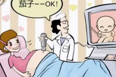 高齡孕婦懷孕35天孕酮偏低怎么辦？高齡為什么容易胎停？