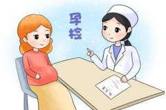 為什么每次產檢都要驗尿？第一次產檢需要什么準備？