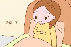 孕期乳房護理的方法是什么？懷孕可以做面部護理嗎？