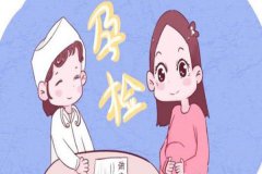 揭秘孕初期檢查：懷孕第一次產檢的時間和注意事項